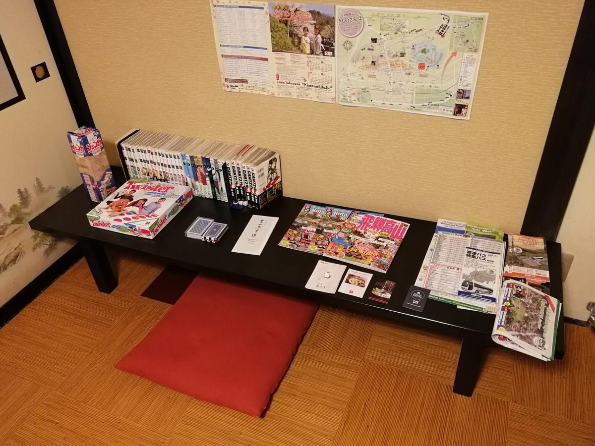 Hida Takayama Relax Hostel Bettei Fuji Luaran gambar